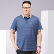 Casual Striped Polo T-Shirt